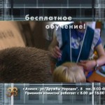 2004_06_30_pl96_prof thumbnail