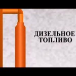 2009_04_23 Учебный видеофильм "Производство дизельного топлива" thumbnail