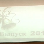 Выпускной 2013 thumbnail
