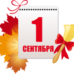 1-sent2014