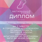 Безимени-15