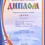 Безимени-17