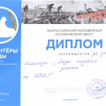 волонтеры