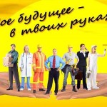 prof