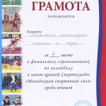 Безимени-56