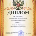 Безимени-1