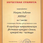 Албычев