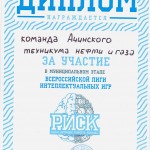 грамота