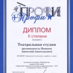 Безимени-1