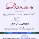 Арт_квадрат