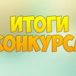 Безымянный