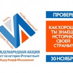 Дата проведения