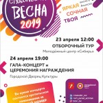 АФИША