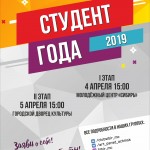 АФИША