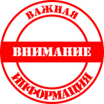 right-information
