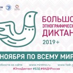 Заставка на проектор_16x9-01