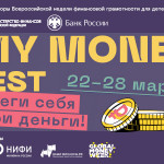 неделя правовой грамотности