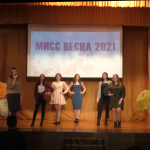 финал