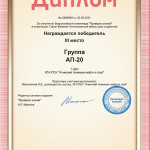 dipMelnikova