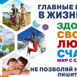заставка