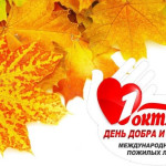 заставка