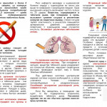 Слайд2