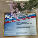 IMG_20220627_182936