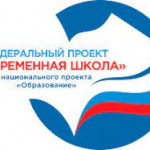 совшкола