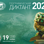 02afishaa-4rus_1