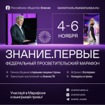 Снимок экрана 2023-10-10 162400