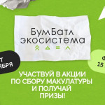 vRhRmcDzkas
