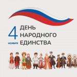 открытка